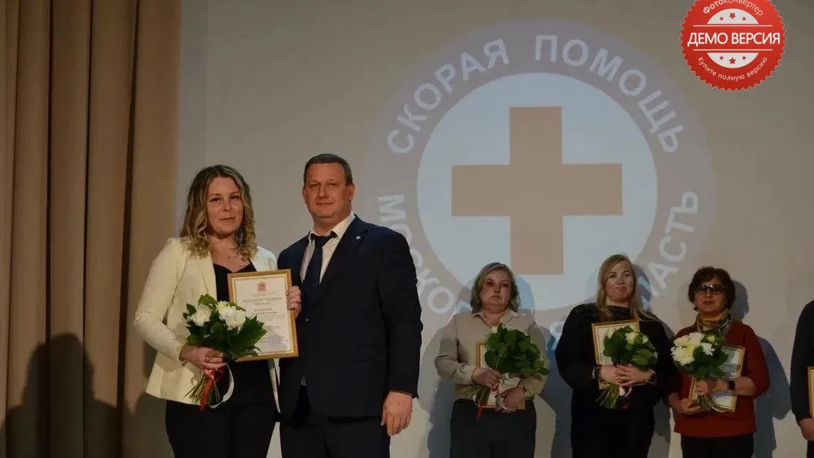 В Подмосковье наградили работников скорой помощи