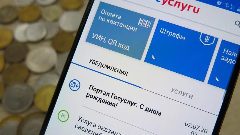 Как безопасно восстановить доступ к взломанному аккаунту на «Госуслугах»
