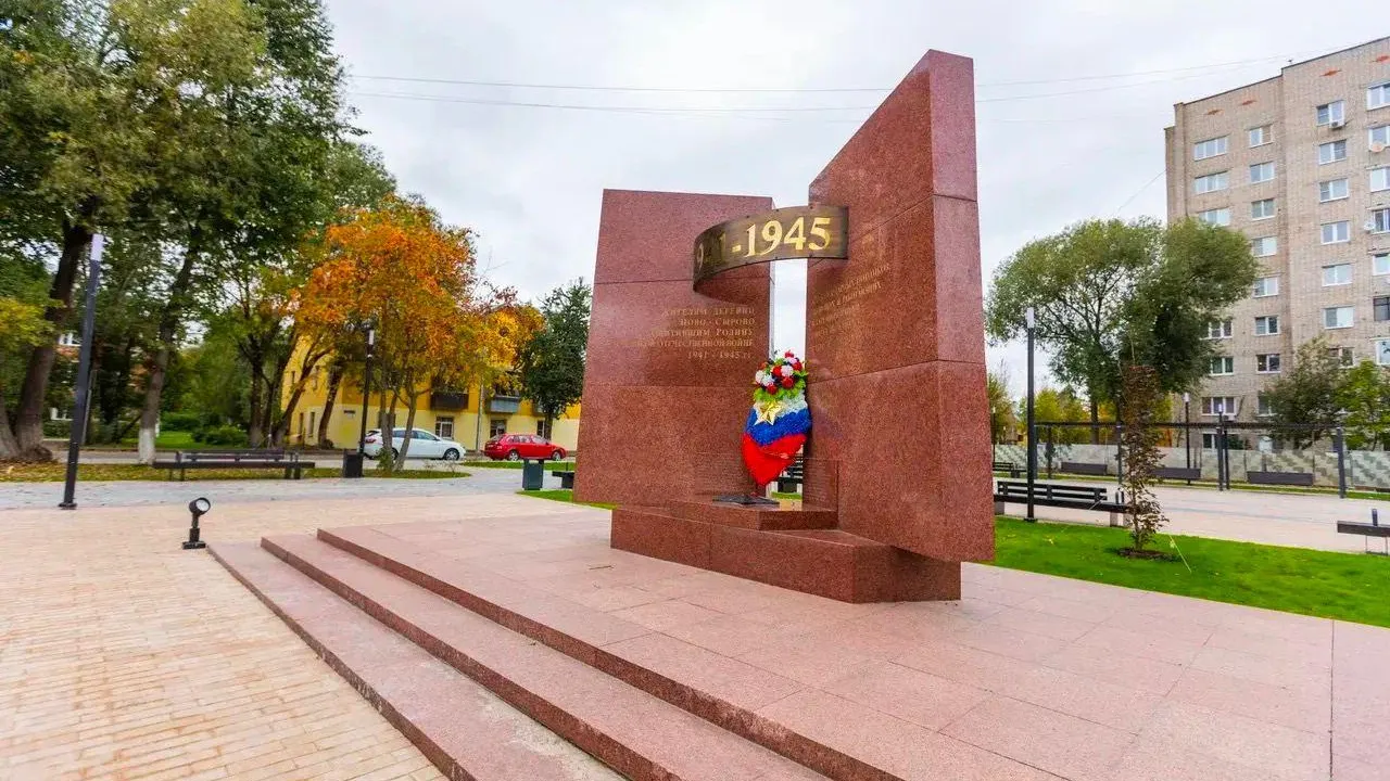 В Подольске обустроили сквер Защитников Родины в 2023 году