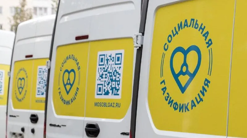 Мобильные офисы соцгазификации приедут в 42 населенных пункта Подмосковья на неделе