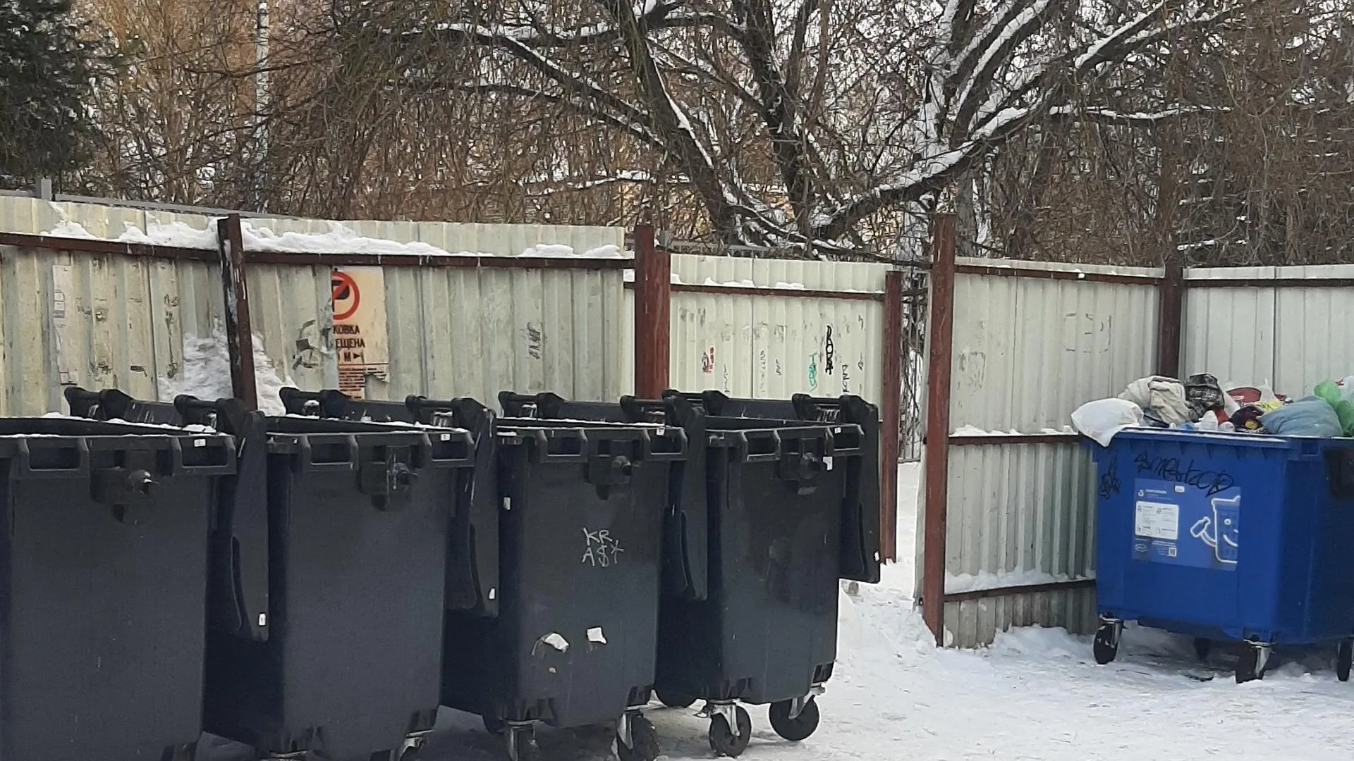 В Московской области регоператоры по обращению с ТКО работают в усиленном режиме