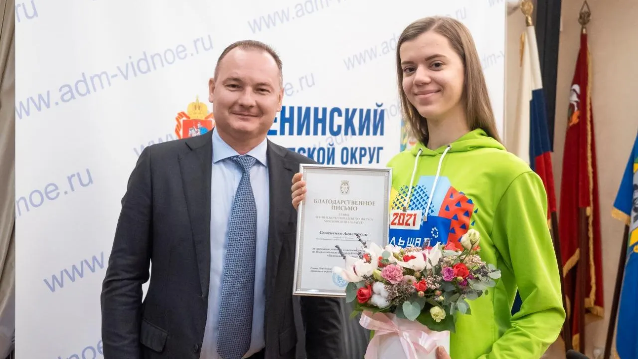 Алексей Спасский наградил финалистов конкурса «Большая перемена» из Видного