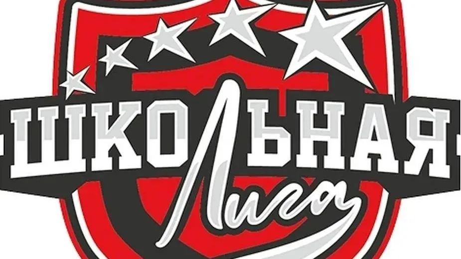 В Рузском округе 24 сентября откроют муниципальный этап школьной лиги