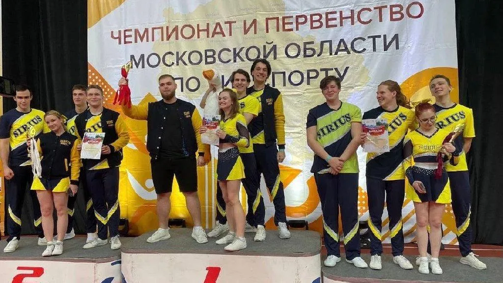 Чирлидеры из Королева стали одними из лучших на Чемпионате и Первенстве Подмосковья