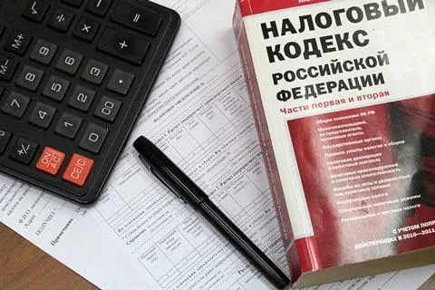Сайт Федеральной налоговой службы