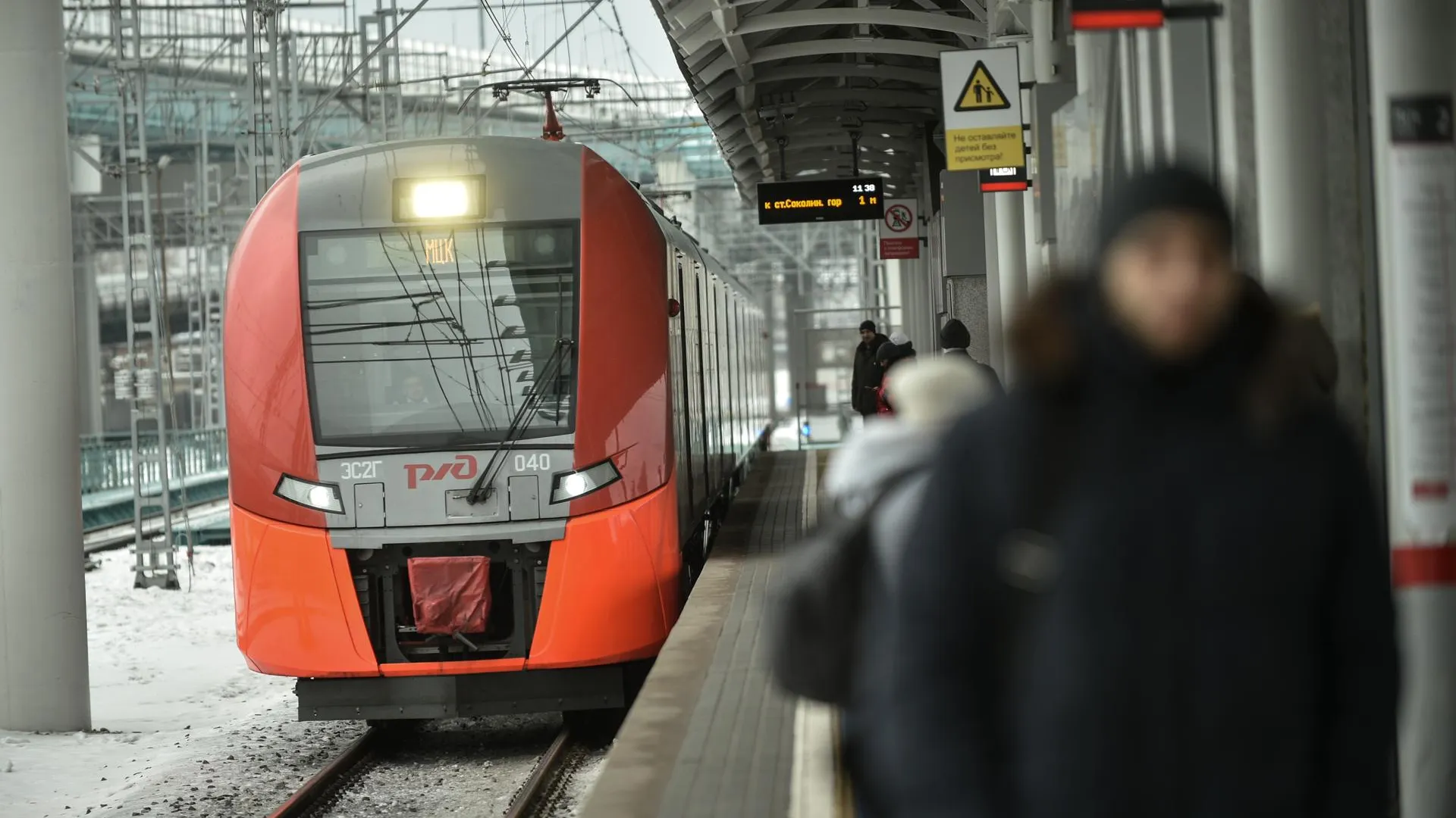 Режим работы Московского центрального кольца изменится с 29 декабря по 8 января