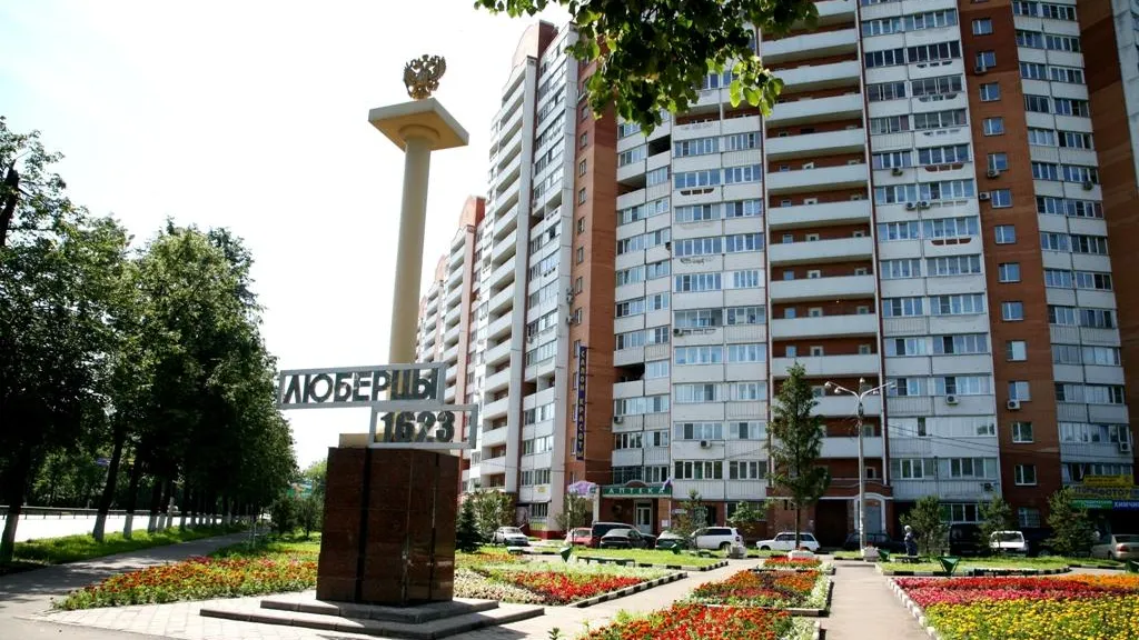 Бюджет Люберец в 2018 году увеличился на 7%