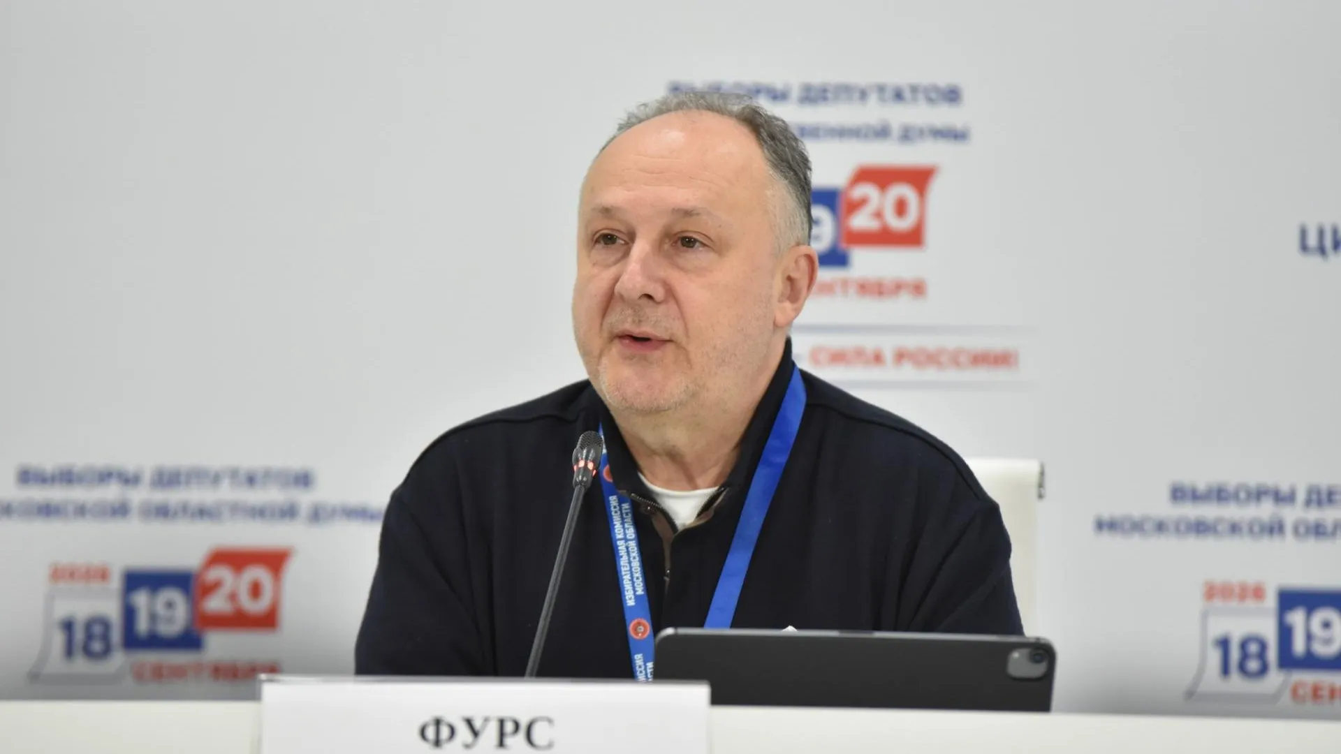 Фурс: явка на выборах в Подмосковье составила 38,81% на вечер субботы