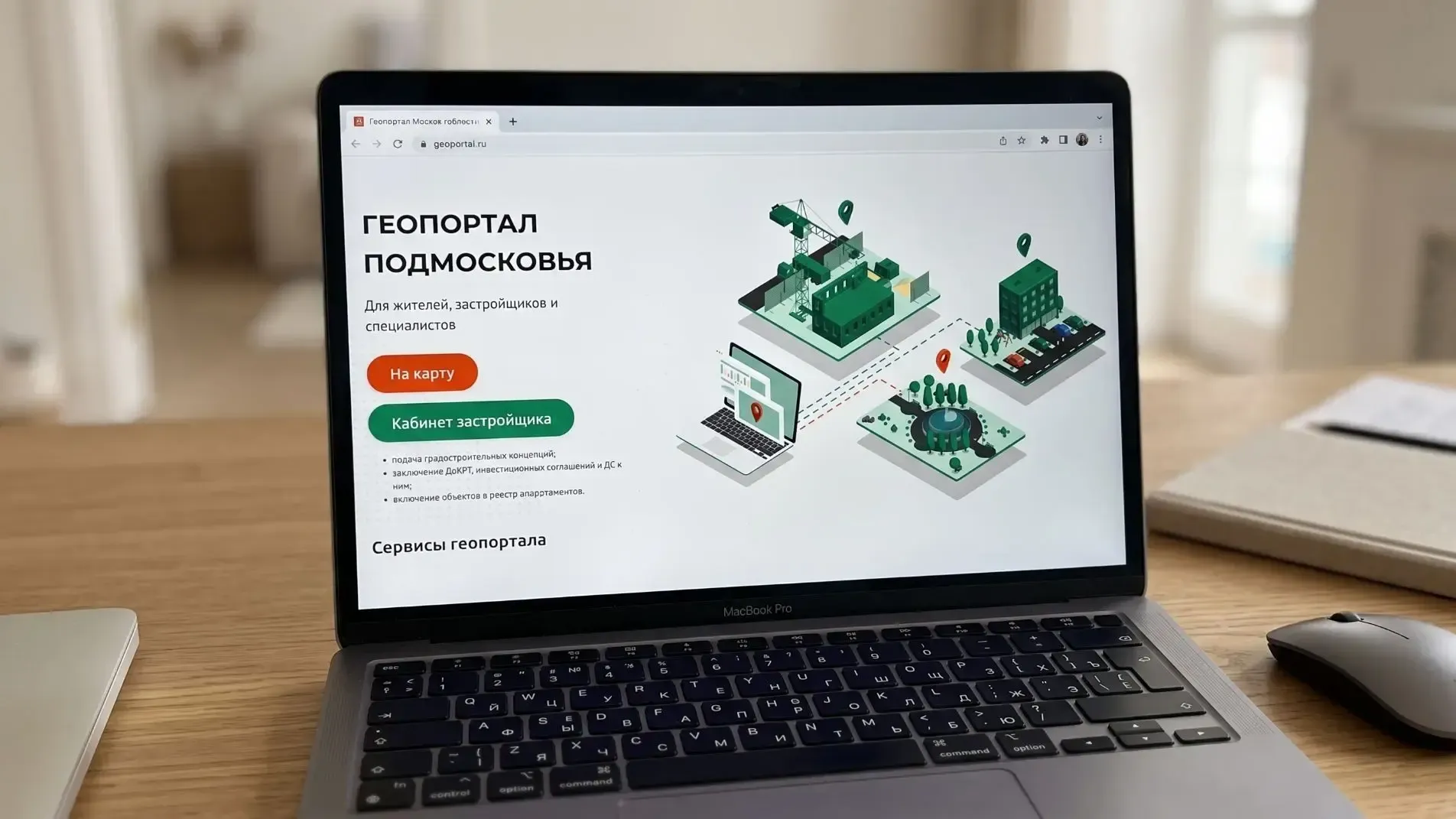 В Подмосковье обновили цифровые данные о 28 тыс км муниципальных дорог