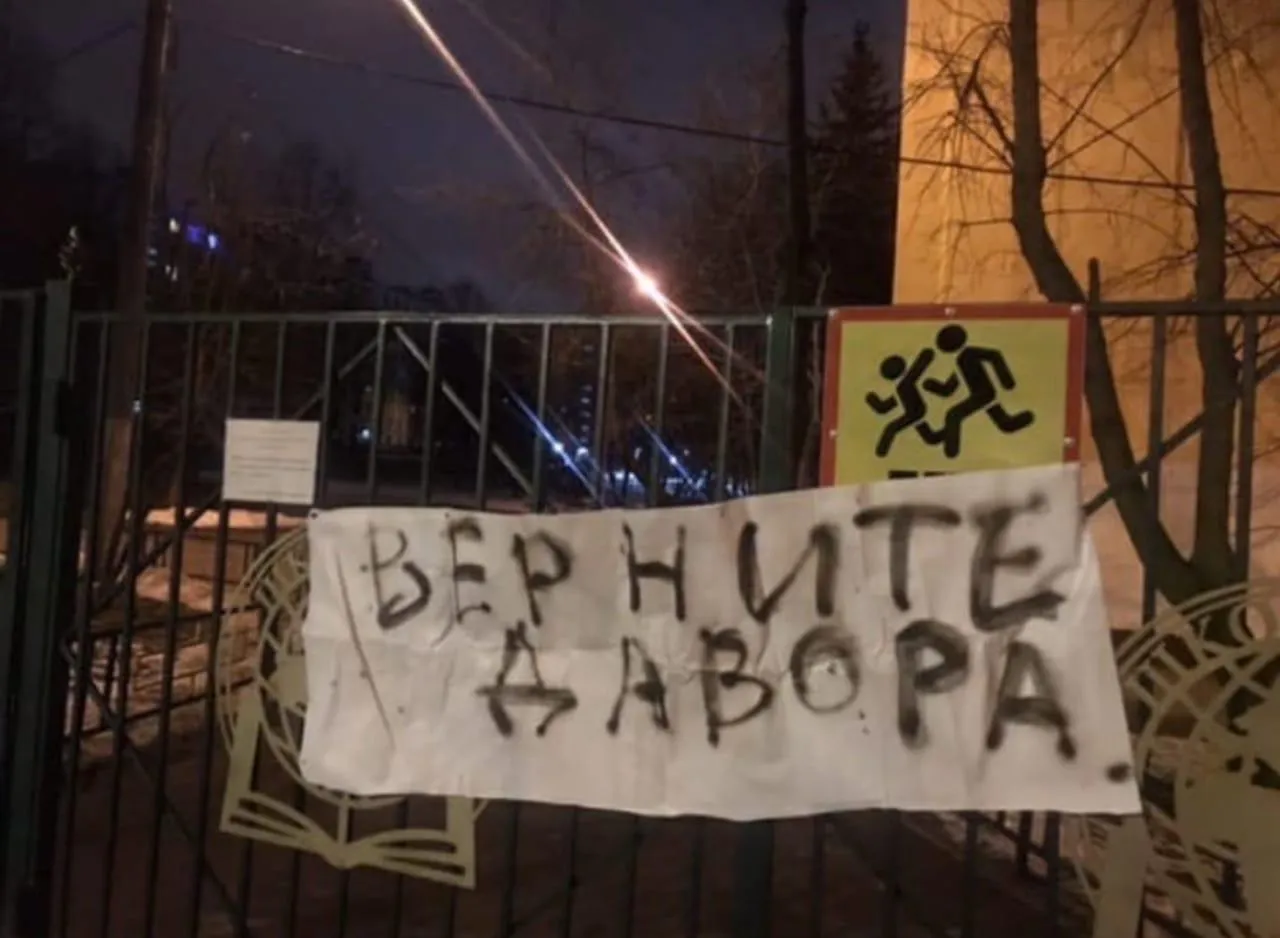 Фото очевидца