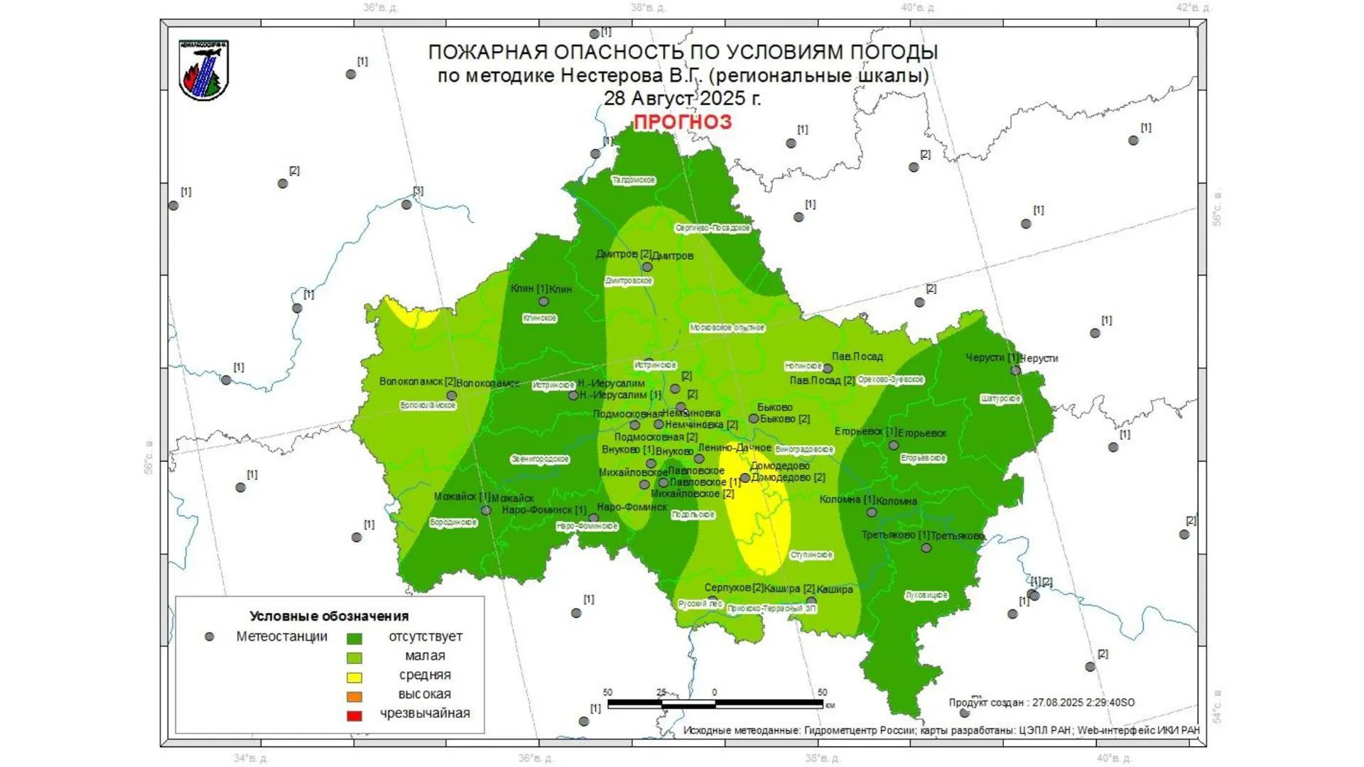 В среду на большей части Подмосковья ожидается II класс пожарной опасности