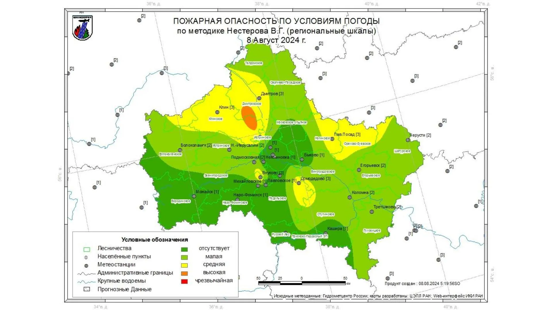 Жителям Подмосковья рассказали о пожарной обстановке в лесах на 8–10 августа
