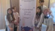 Воспитанники семейного центра Лобни заняли призовое место в кулинарном конкурсе