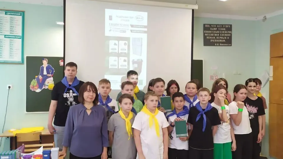 Экоурок для школьников прошел в Подмосковье