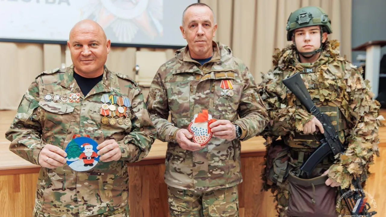 Ветераны СВО провели «Урок мужества» для школьников Орехово-Зуевского округа 8 декабря