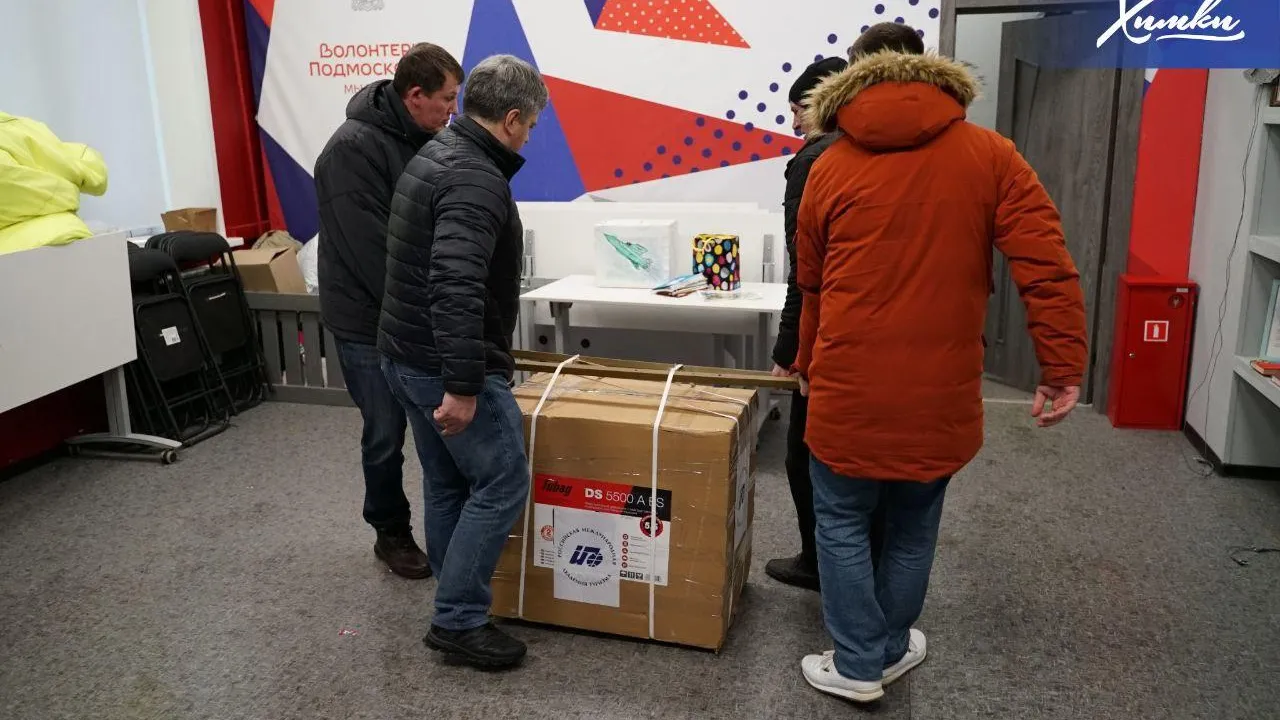 Российская академия туризма передала гумпомощь для участников СВО из Химок