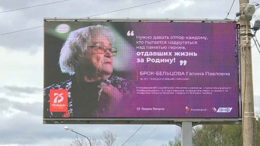 Фотопроект «75 правил жизни победителей» стартовал в Подмосковье