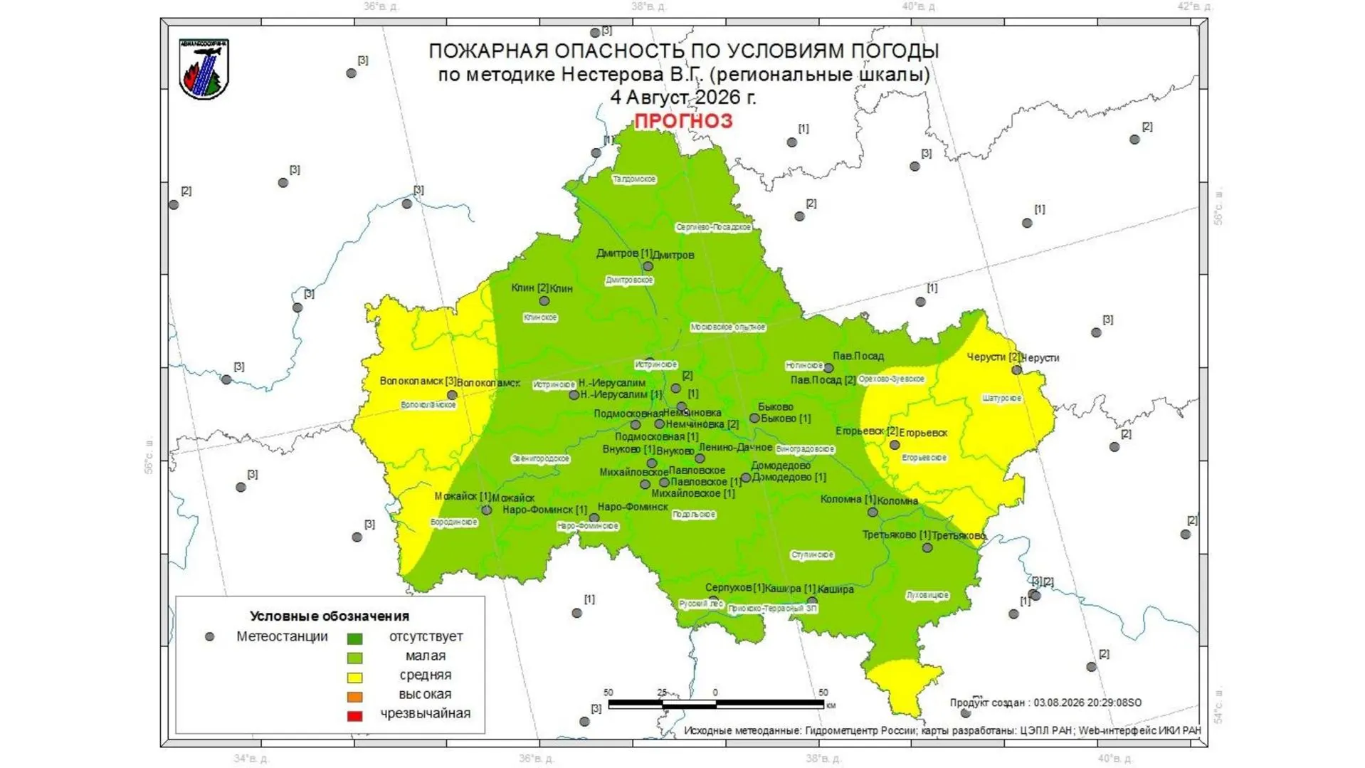 В Подмосковье 4–6 августа прогнозируют II и III классы пожароопасности