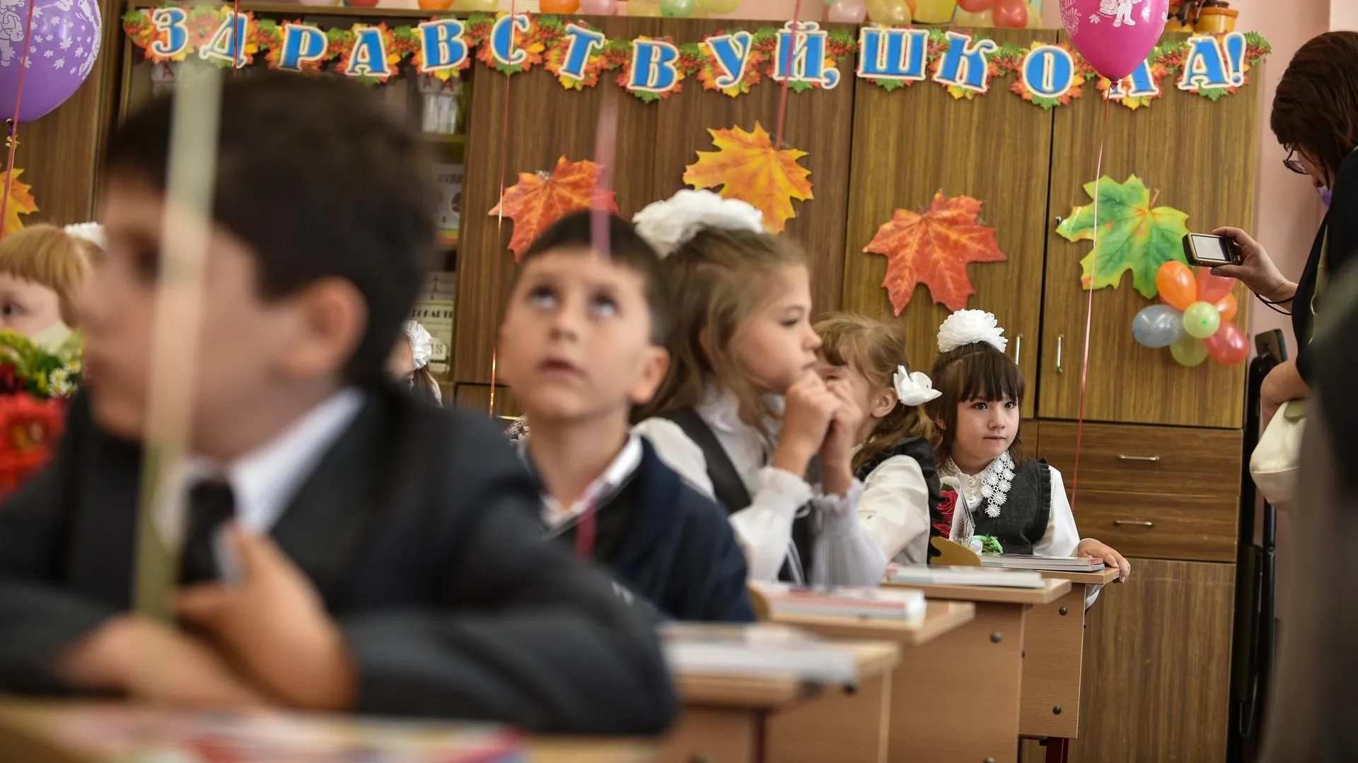 Все образовательные учреждения Подмосковья готовы к новому учебному году