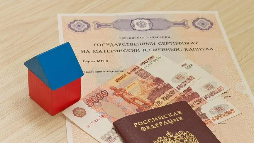 Программу маткапитала продлили в России до 2030 года