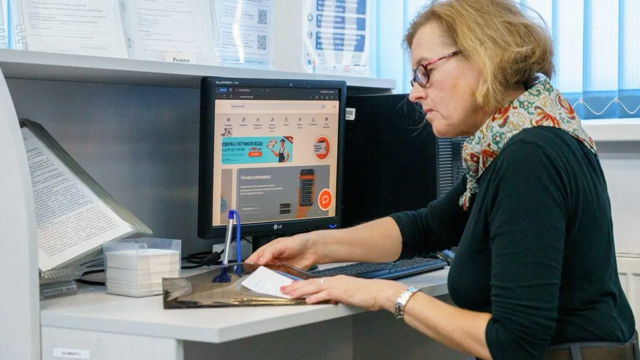 Жители Подмосковья могут изменить данные лицевого счета ЕИРЦ онлайн