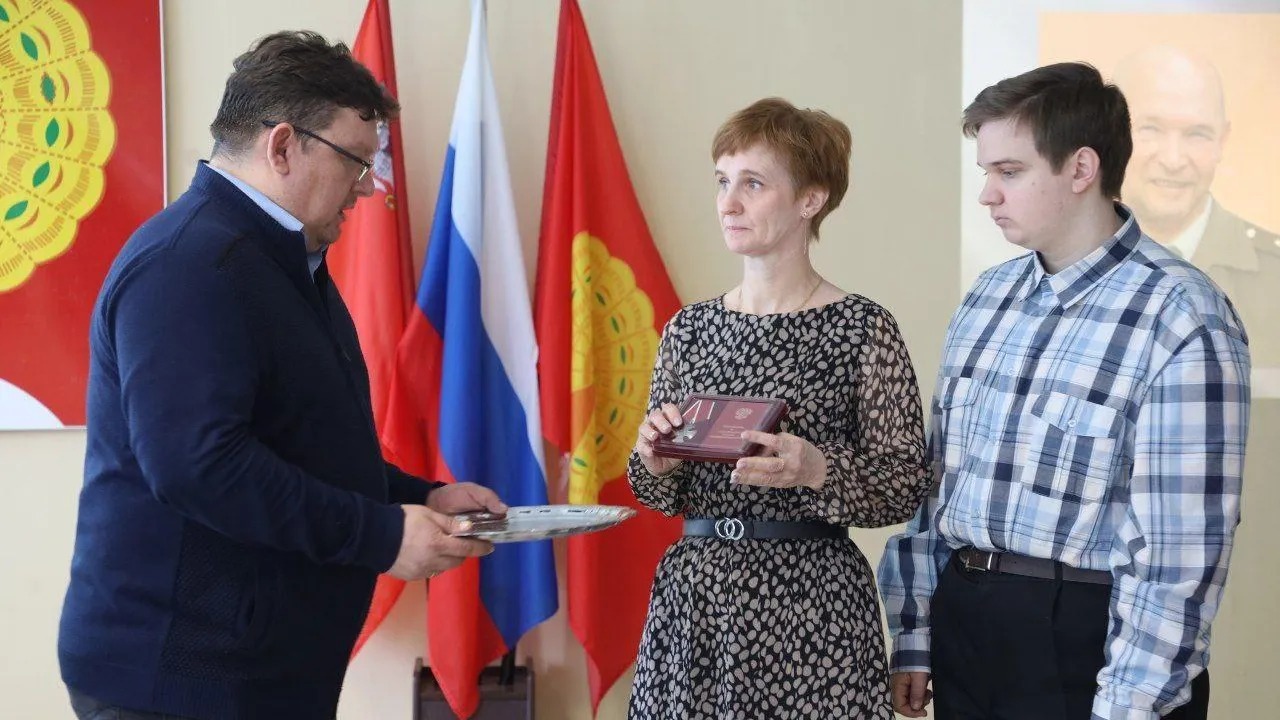 Семье участника СВО из Серпухова вручили орден Мужества
