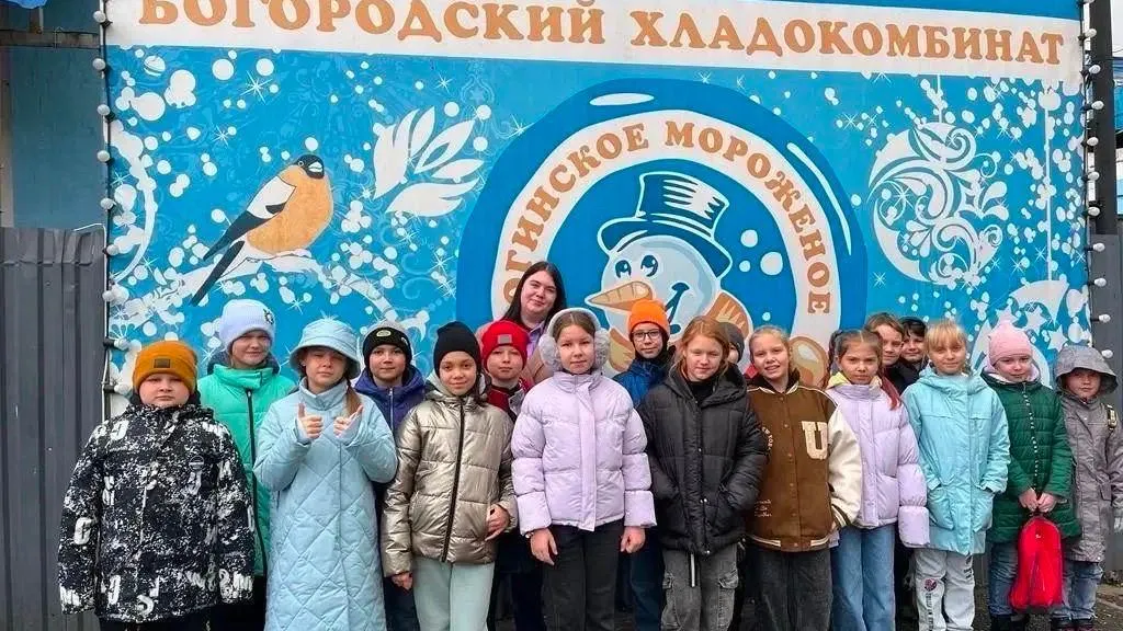 Ученики школы № 1 Домодедова посетили фабрику мороженого