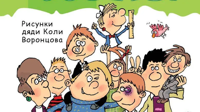 Клишас заявил, что запрещать книгу «Вредные советы» в Красноярске никто не собирается