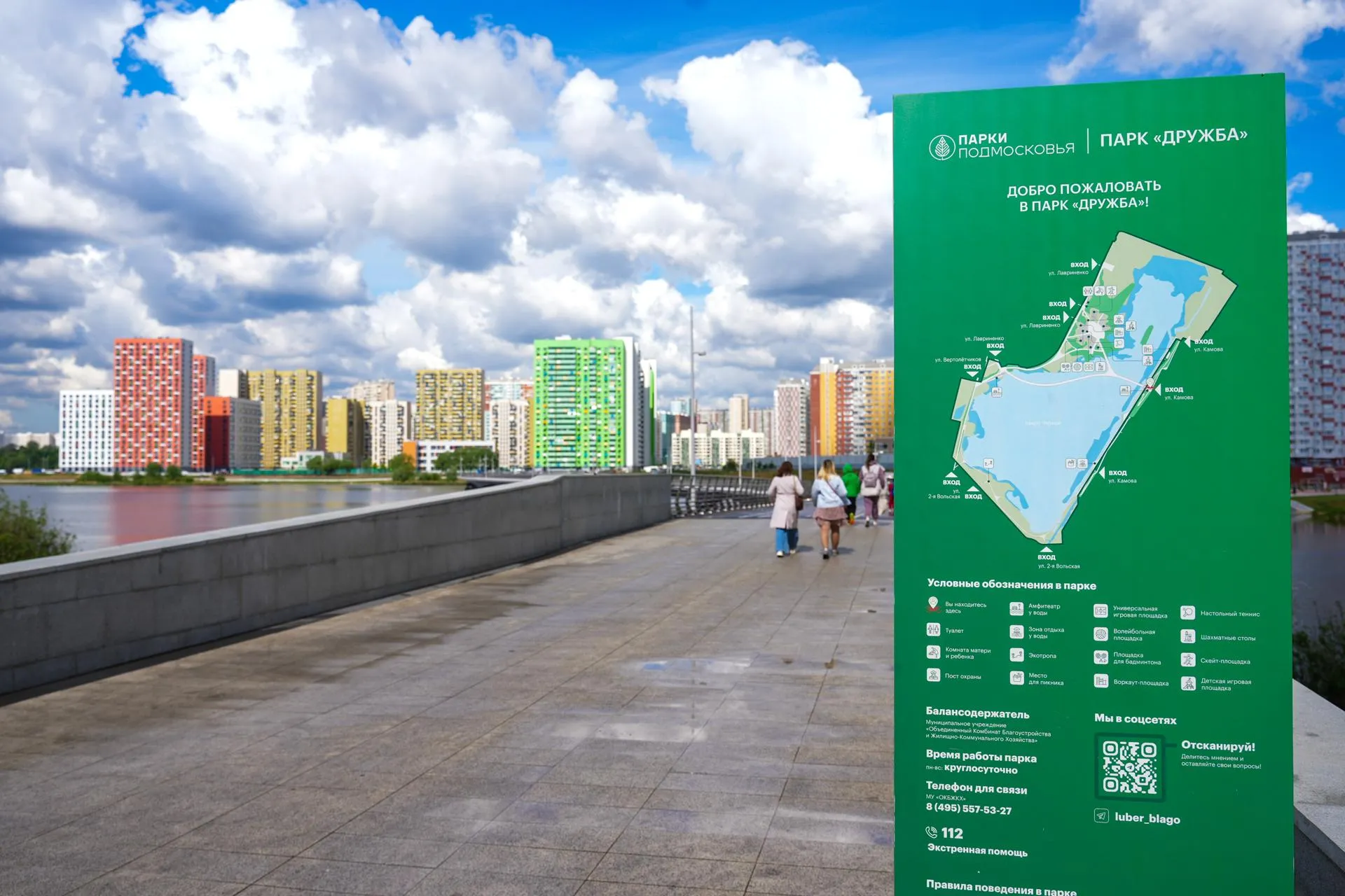 Александра Степанова