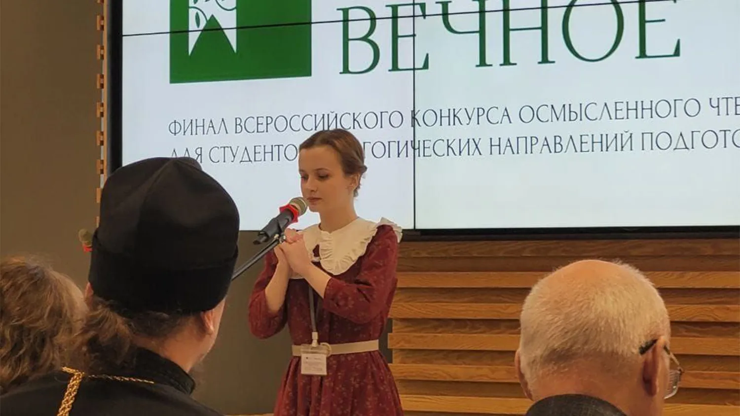 Учитель из Зарайска заняла второе место на всероссийском конкурсе