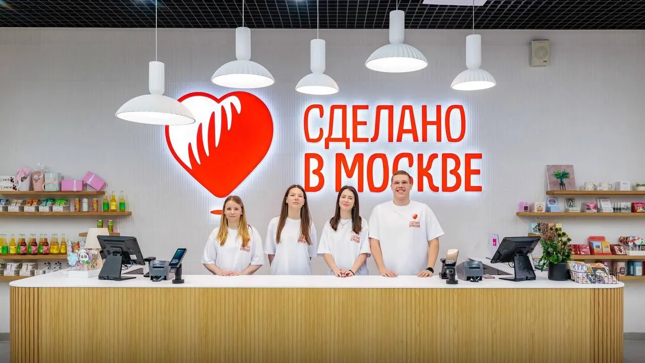 Свыше 6,5 тысяч локальных брендов стали участниками проекта «Сделано в Москве»