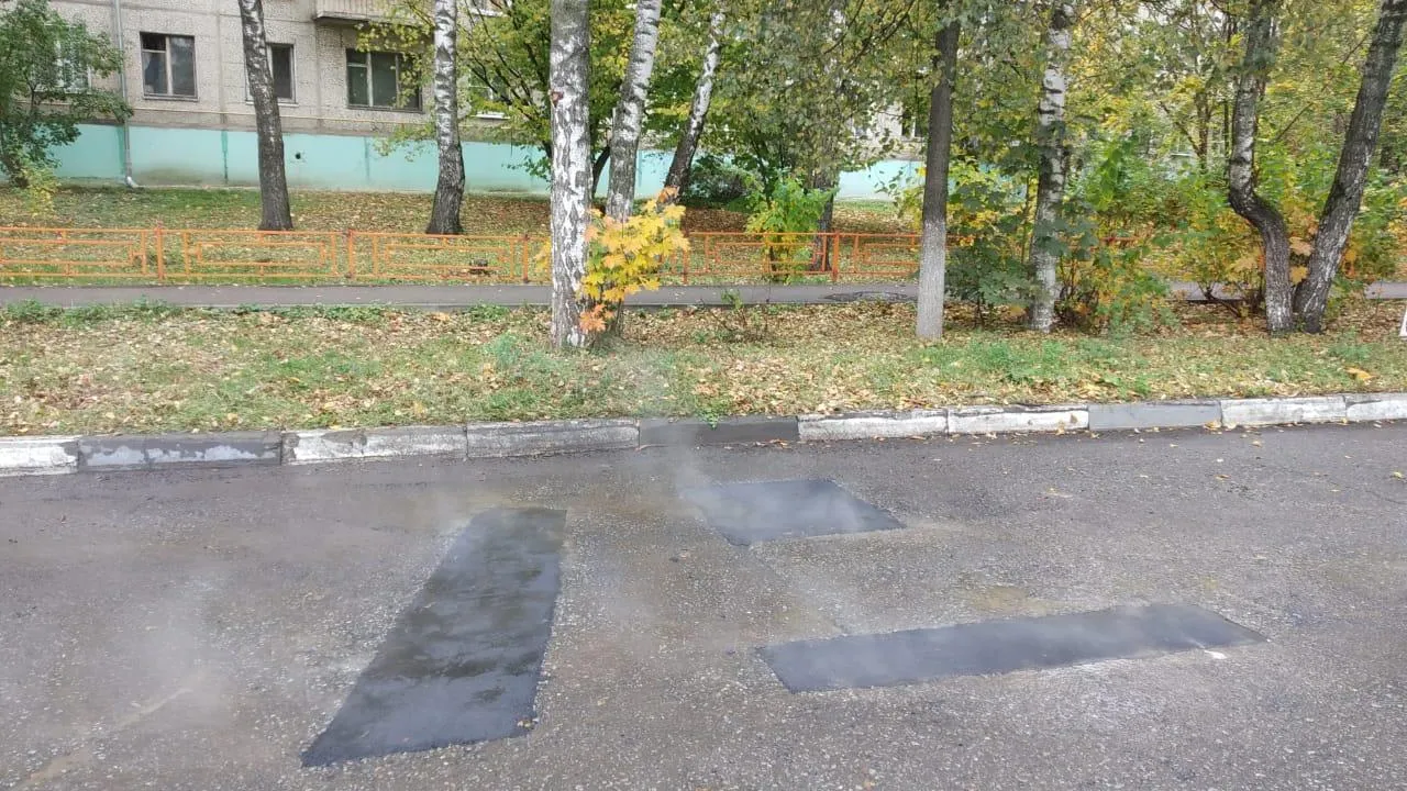 Яму заделали на улице Циолковского в Красногорске