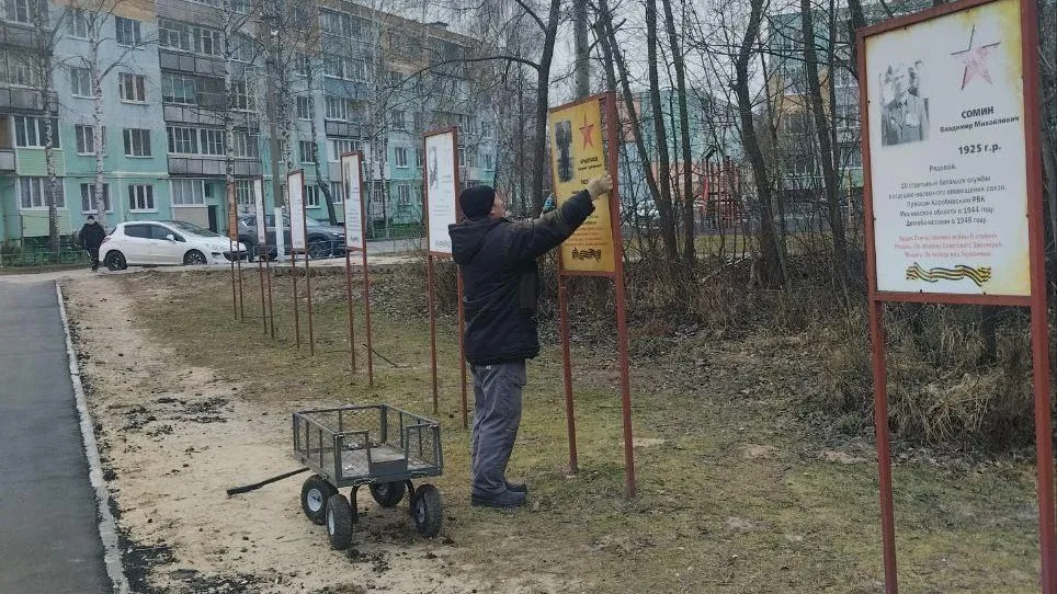 Портреты солдат ВОВ обновили на Аллее Славы в селе Пышлицы округа Шатура