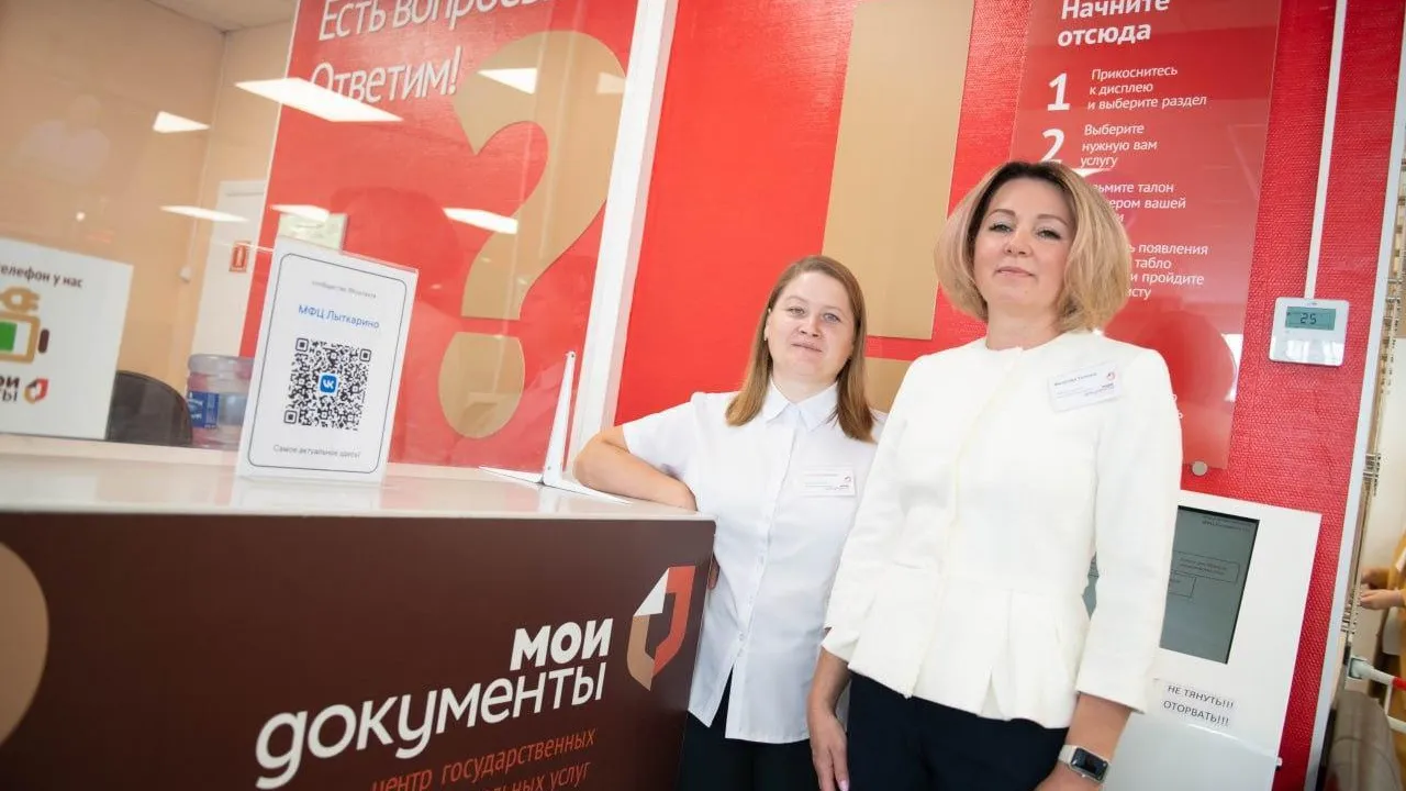 В лыткаринском офисе МФЦ бесплатно распечатают фотографию героя ВОВ