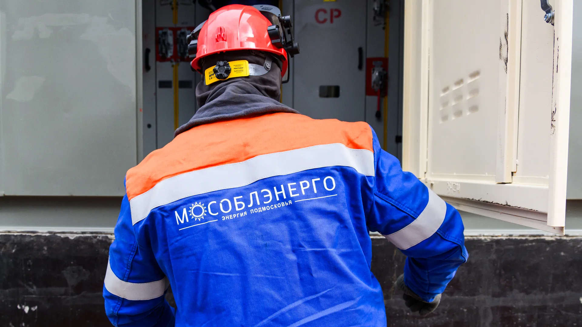 Школьникам из Лосино-Петровского и Фрязина напомнили об электробезопасности