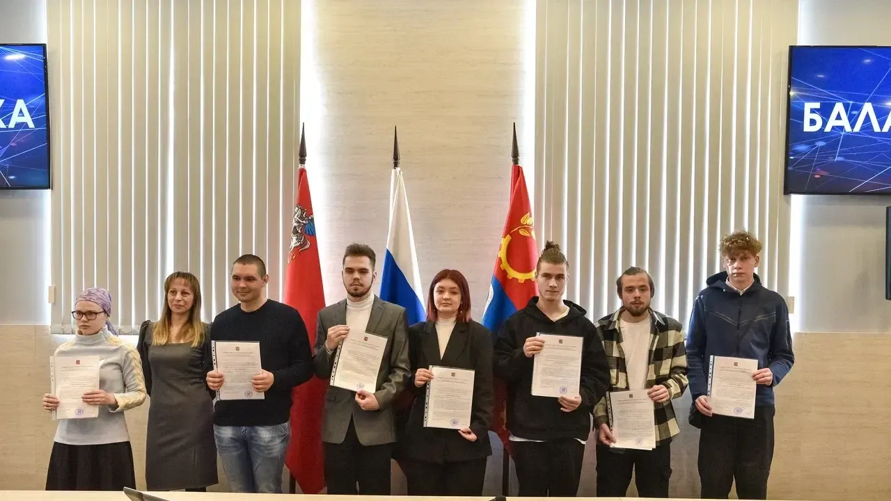 В Балашихе 8 детей‑сирот получили жилищные сертификаты
