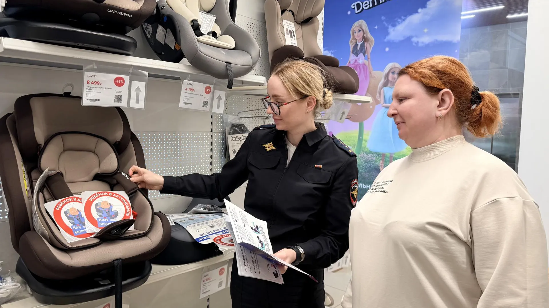 В Одинцовском округе автоинспекторы провели акцию для родителей