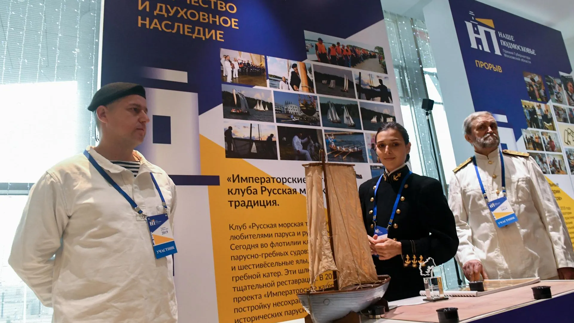 12 социальных проектов из Реутова стали победителями премии «Наше Подмосковье»
