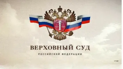 Мособлконтроль сообщил, когда юридическое лицо считается извещенным