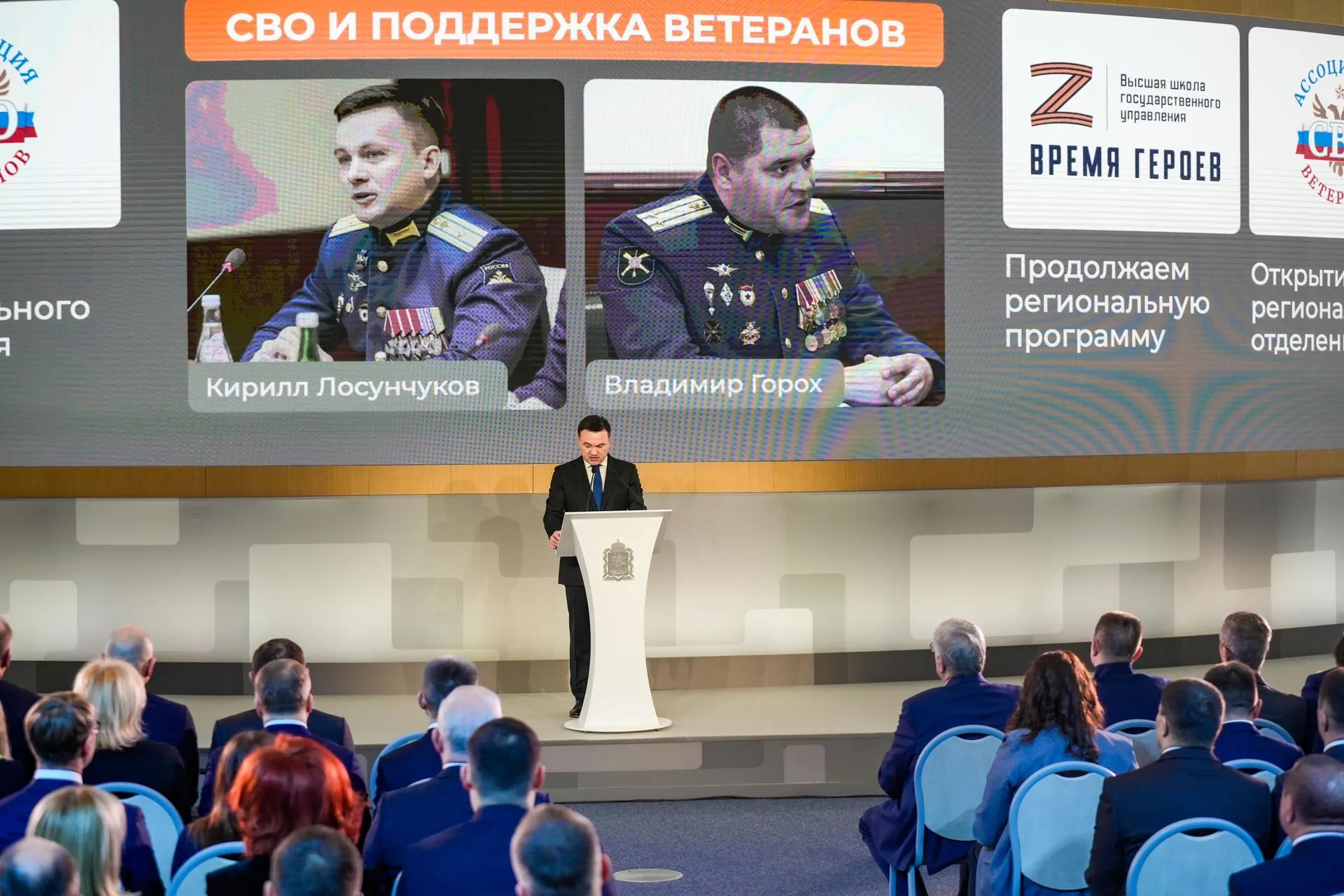 Александра Степанова