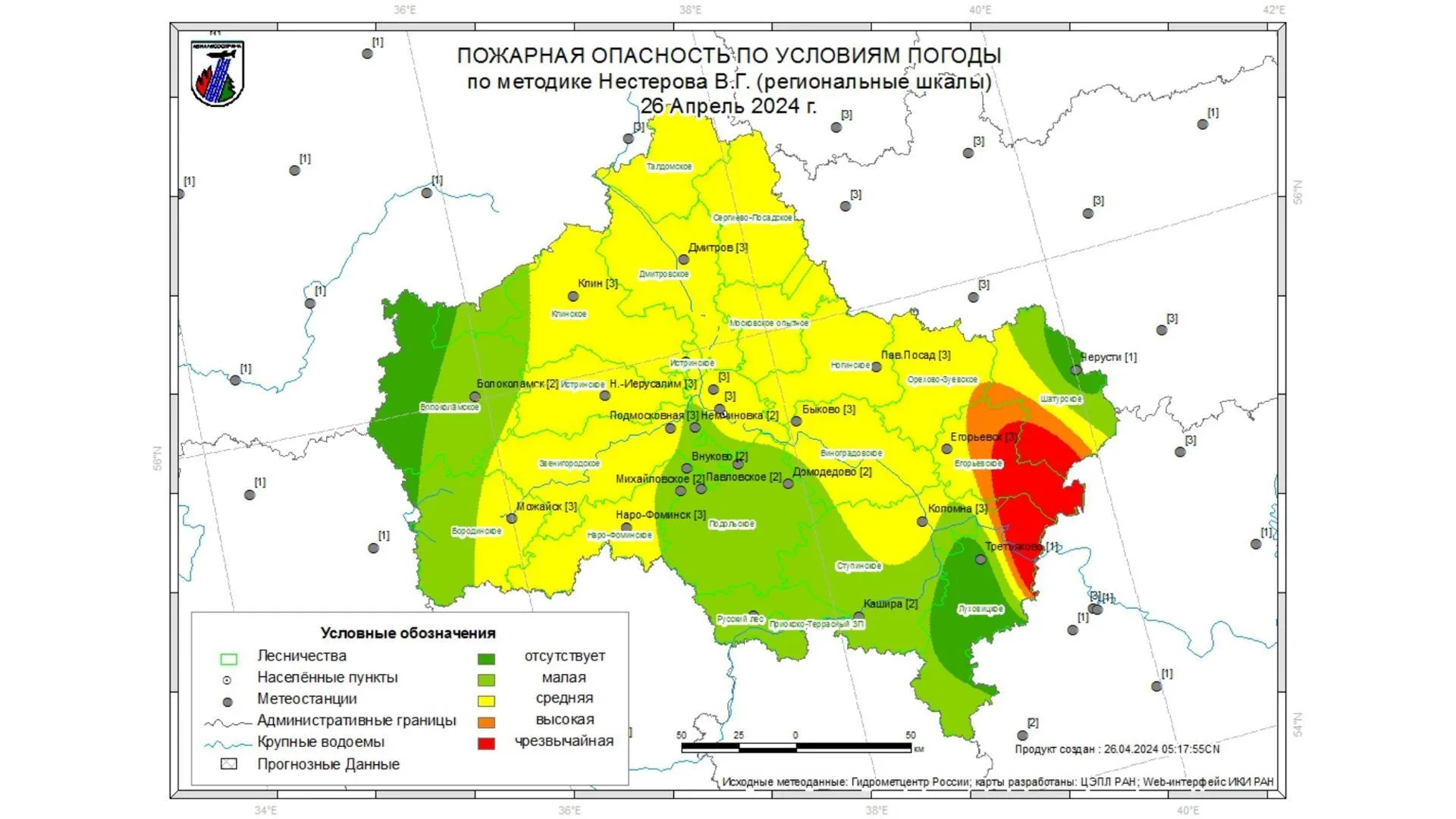 На большей части Подмосковья 26 апреля ожидается III класс пожарной опасности
