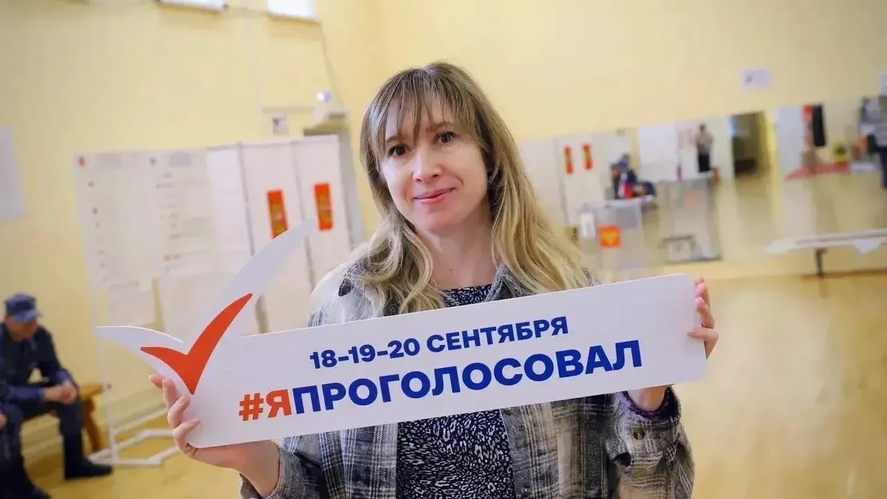Явка на выборах в Госдуму РФ составила 10,41% на 14:00