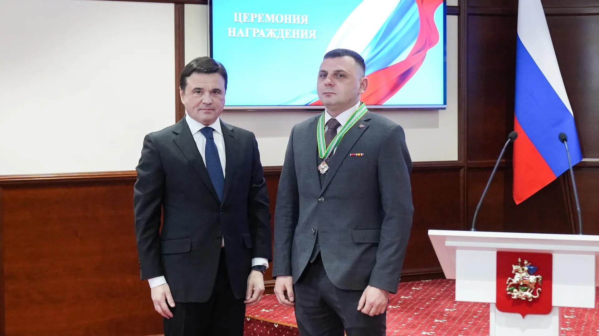 Андрей Воробьев перед 23 Февраля вручил государственные и областные награды