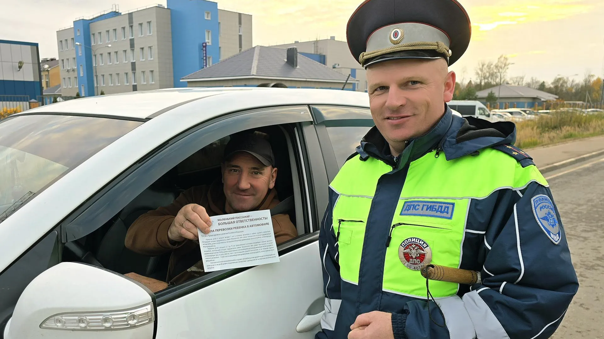 В Рузском муниципальном округе прошел профилактический рейд «Ребенок‑пассажир»