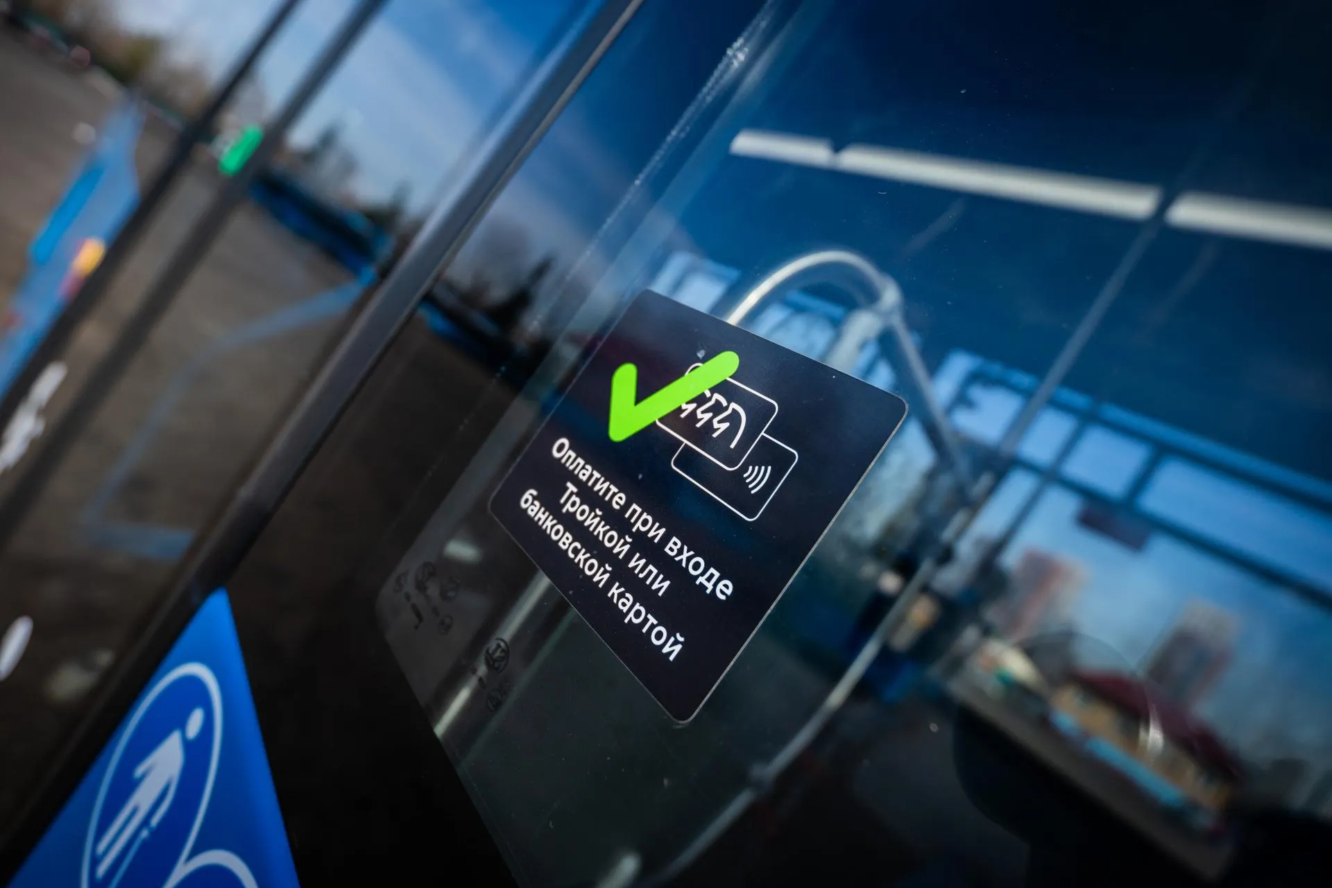 пресс-служба Дептранса Москвы