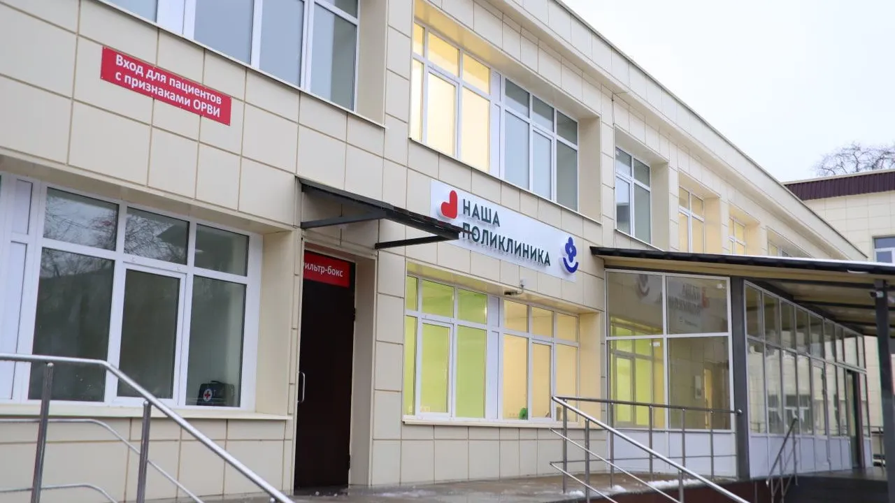 В Воскресенске капитально отремонтировали детскую поликлинику