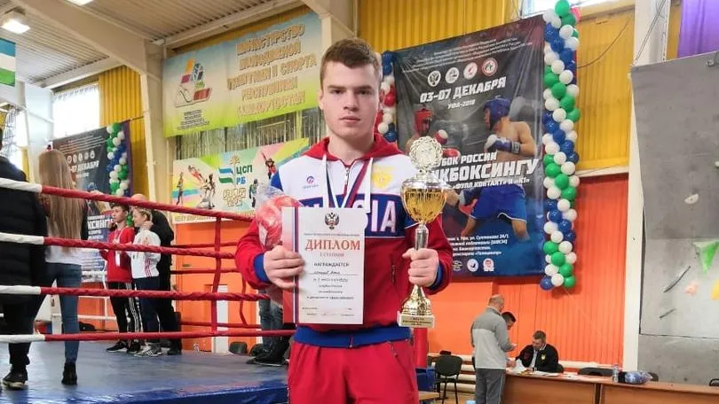Спортсмен из Подольска Борис Шикунов завоевал золото на Кубке России по кикбоксингу