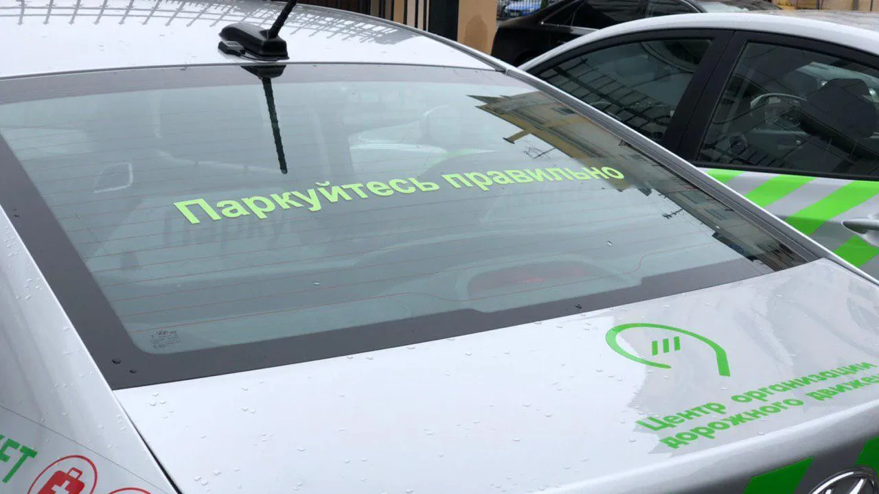 Свыше 36 тыс неправильно припаркованных автомобилей выявили парконы в Подмосковье с января