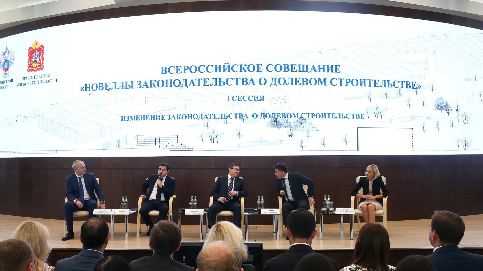 50 млрд руб потратило Подмосковье на решение проблемы обманутых дольщиков за 5 лет