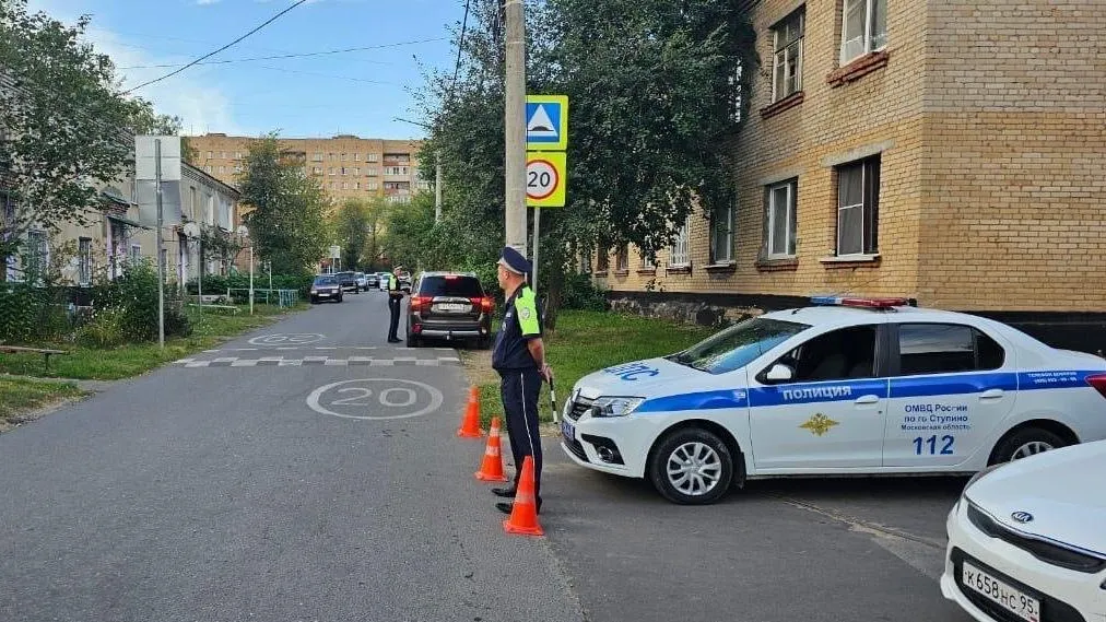 В Ступине пройдет ряд профилактических мероприятий на этой неделе